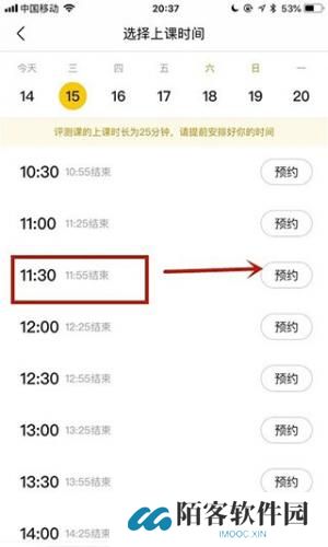 无忧英语