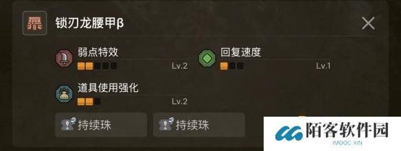 游侠网6