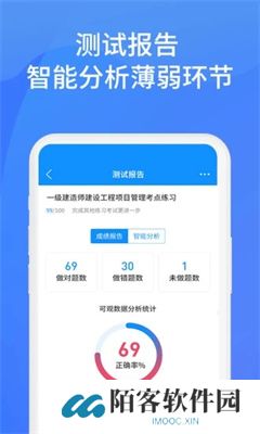 上学吧