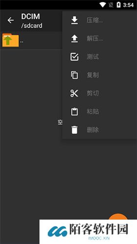Zarchiver老版本