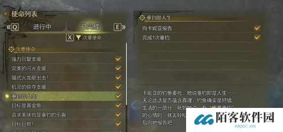 游侠网4