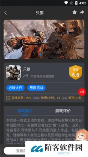 鲸鱼漫游云游戏