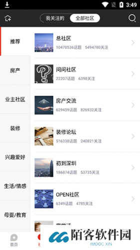 家在深圳