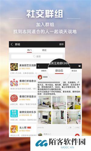 家在深圳