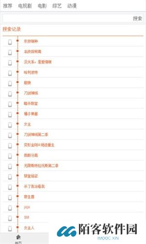 布米米app