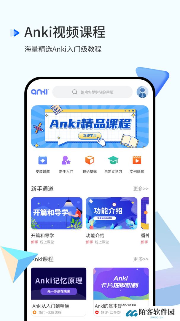Anki