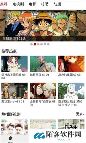 布米米app