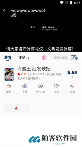 布米米app