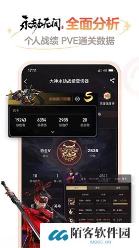 网易大神
