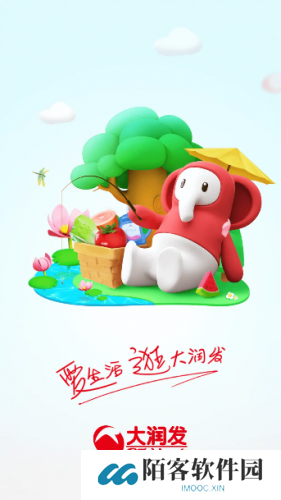 大润发