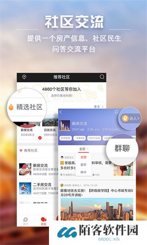 家在深圳