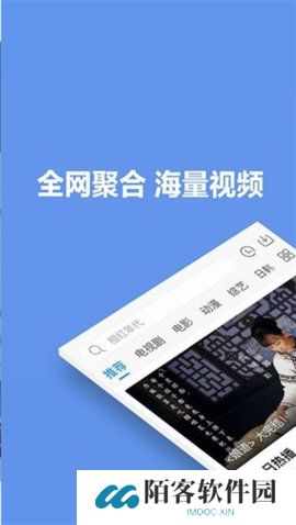火豆电影网