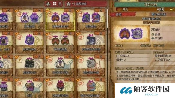 游侠网5