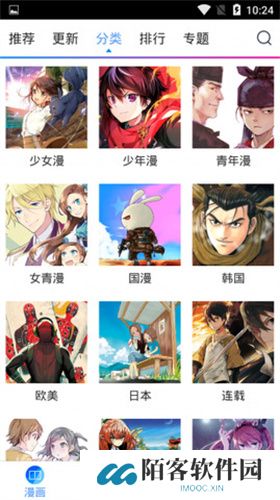 NyaHentai喵绅士