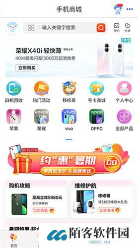 云南移动