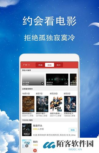 久久影音播放器