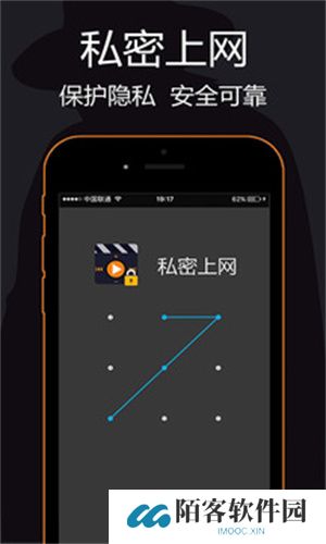 私密浏览器