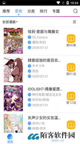 NyaHentai喵绅士