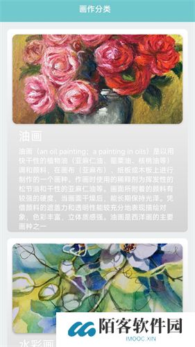 神笔马良