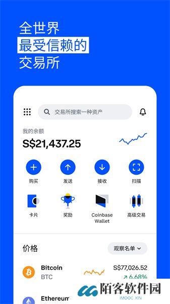 coinbase官网中文版