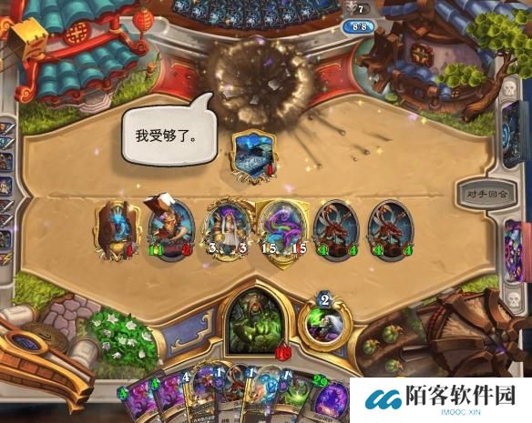 游侠网3