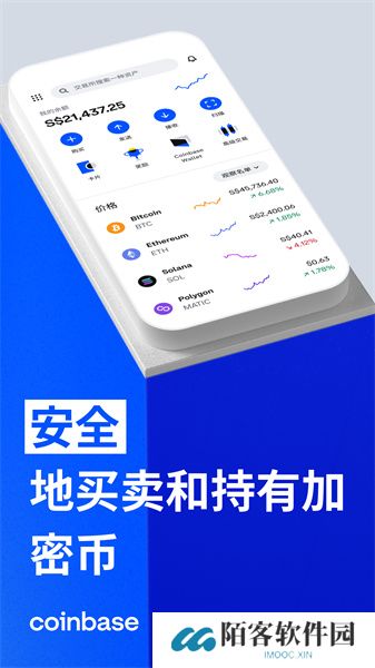 coinbase官网中文版