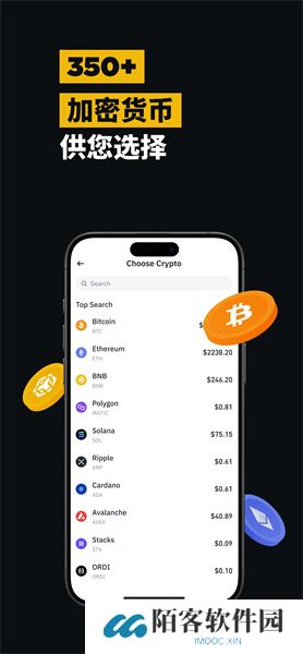 币coin
