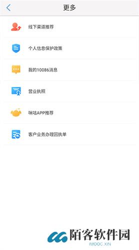 云南移动
