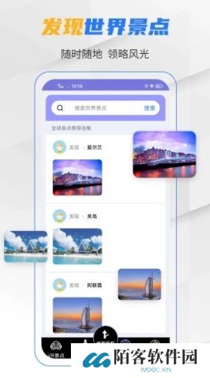 北斗卫星导航系统