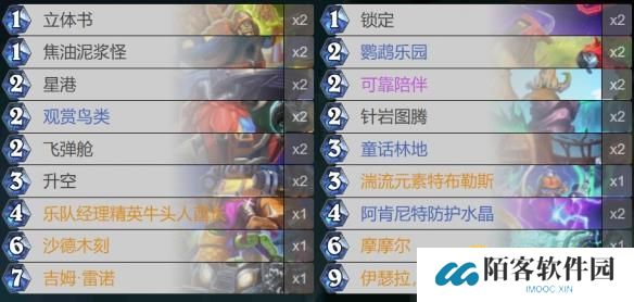 游侠网2