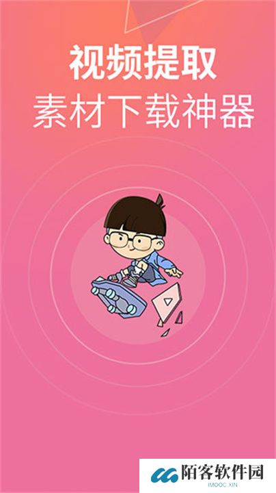 素材豆
