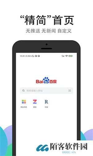 PP浏览器
