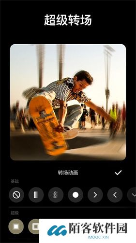 inshot视频编辑