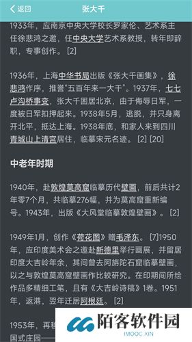 神笔马良