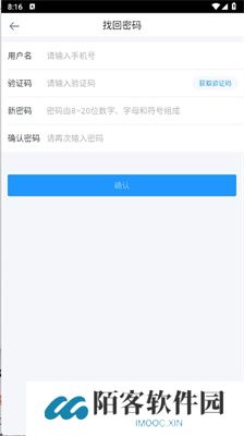 好分数阅卷教师版