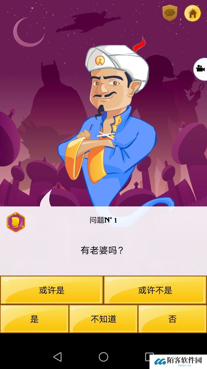 网络天才akinatour