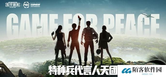 和平精英潜行纸箱怎么玩-潜行纸箱玩法教学