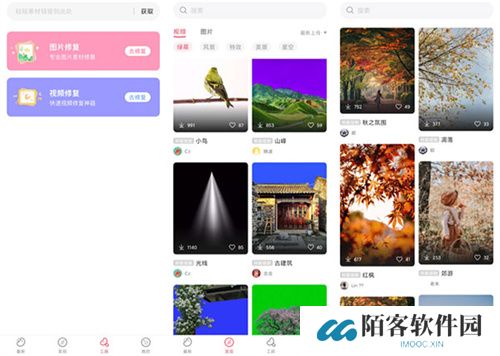 素材豆
