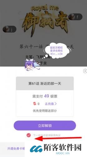 神漫画
