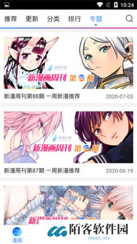 NyaHentai喵绅士