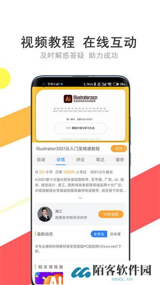 51自学网