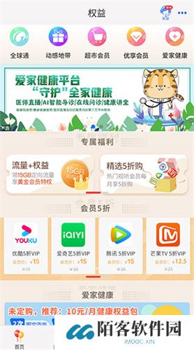 云南移动