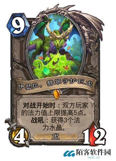 炉石传说伊瑟拉翡翠守护巨龙卡组怎样搭配-2025伊瑟拉翡翠守护巨龙卡组代码卡组推荐