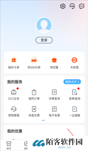 云南移动