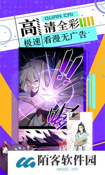 神漫画