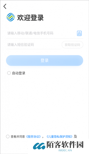 云南移动