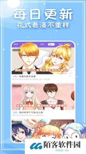 神漫画