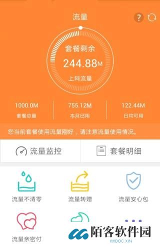 云南移动