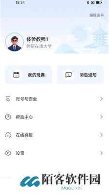 U校园ai版
