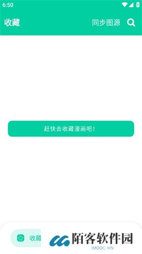 云漫漫画